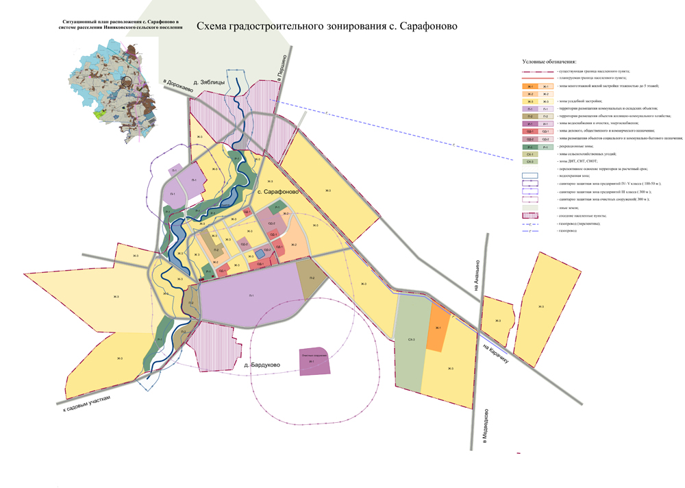 Ввиду большого объема предлагаем скачать карту "Схема градостроительного зонирования с. Сарафоново" в архиве