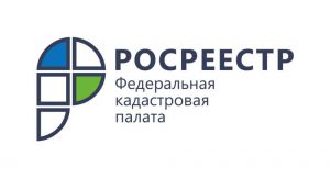 Ярославская кадастровая палата рекомендует проверить информацию об объекте недвижимости перед сделкой